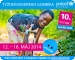 [Týždeň modrého gombíka UNICEF - voda nad zlato v Ugande]